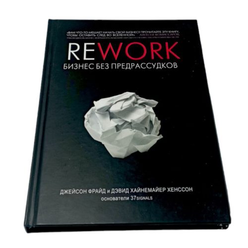 книга rework бизнес без предрассудков книги про саморазвитие книги про лидерствокниги про гениеев побндителей про чемпионов путь к финансовой свободе про великих личностей саморазвитие чтобы изменить жизнь для перемен книги для яркой и насыщенной жизни книга купить заказать книгу в ташкенте по узбекистану в узбекистане в андижане в самарканде в бухаре стивен кови ташкент интернет магазин книг книжный интернет магазин узбекистан в узбекистане книги на русском языке бизнес книги бестселлеры книги по саморазвитию купить в ташкенте самые полезные книги рендибук рэндибук uzum книги asaxiy книги российские книги zoodmall лабиринт books shop про основы бизнеса мба mba по про то как стать миллионером как заработать первый миллион долларов способы путь к первому миллиону стать богатым богатсво успех пассивный доход акции сови доходы в порядок бизнес лучшие бизнес книги за 1 год способы разбогатения книги про самые лучшие бизнес книги купить заказать в ташкенте в узбекистане в самарканде в андижане в бухаре в фергане в намангане в хорезме в хиве в ургенче в джиззахе в нукусе ташкенте интернет магазин книг онлайн магазин книжный магазин бестселлеры как стать богатым книги написанные миллионерами путь к успеху которые покорили мир рендибук randybook book books online shop bookspace bulavka uzum profbook asaxiy ruscha kitoblar книги на русском языке российские книги купить по низкой цене не дорого kupit zakazat