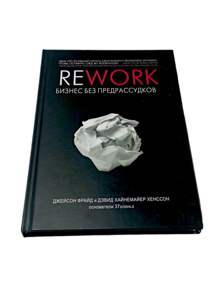  Rework                  Book4youuz