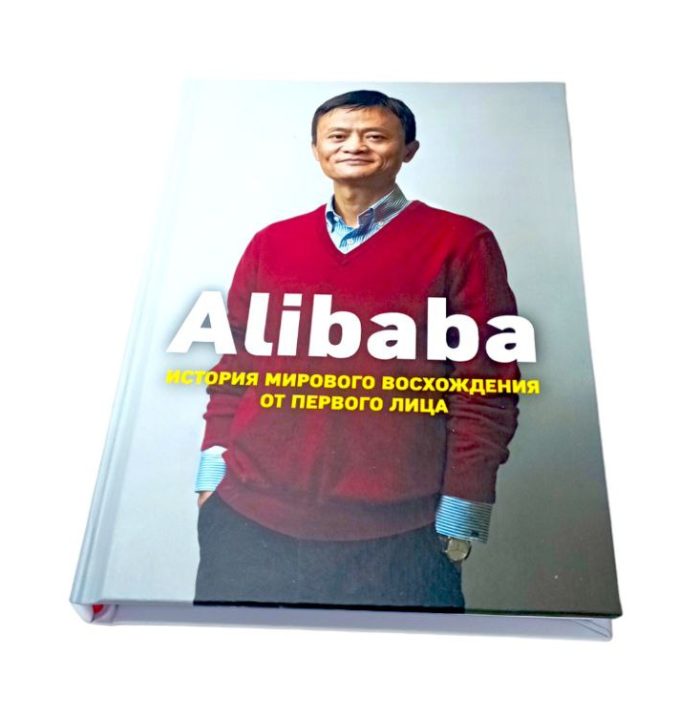 купить заказать книгу книга Alibaba. История мирового восхождения от первого лица дункан кларк в ташкенте ташкент узбекистан в узбекистане самые популярные бизнес книги бизнес книги бестселлеры книга книги доставляя счастье zappos amazon тони шей книги про интернет магазин прои интернет продажи историю бизнес компаний книги про инновации создание нового продукта про выход на рынок про основы бизнеса мба mba по про то как стать миллионером как заработать первый миллион долларов способы путь к первому миллиону стать богатым богатсво успех пассивный доход акции сови доходы в порядок бизнес лучшие бизнес книги за 1 год способы разбогатения книги про самые лучшие бизнес книги купить заказать в ташкенте в узбекистане в самарканде в андижане в бухаре в фергане в намангане в хорезме в хиве в ургенче в джиззахе в нукусе ташкенте интернет магазин книг онлайн магазин книжный магазин бестселлеры как стать богатым книги написанные миллионерами путь к успеху которые покорили мир рендибук randybook book books online shop bookspace bulavka uzum profbook asaxiy ruscha kitoblar книги на русском языке российские книги купить по низкой цене не дорого kupit zakazat