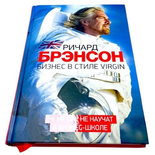 книга бизнес в стиле virgin ричард брэнсон обнаженный бизнес мои правила в поисках невинности чтобы изменить жизнь для перемен книги для яркой и насыщенной жизни книга купить заказать книгу в ташкенте по узбекистану в узбекистане в андижане в самарканде в бухаре стивен кови ташкент интернет магазин книг книжный интернет магазин узбекистан в узбекистане книги на русском языке бизнес книги бестселлеры книги по саморазвитию купить в ташкенте самые полезные книги рендибук рэндибук uzum книги asaxiy книги российские книги zoodmall лабиринт books shop